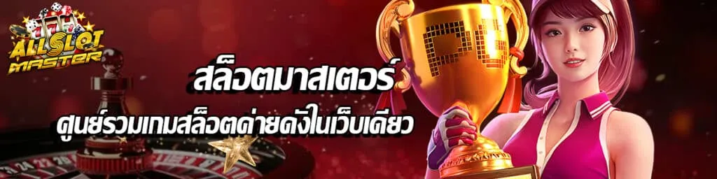 ฝาก1รับ100ทํายอด200ถอนได้100วอเลท